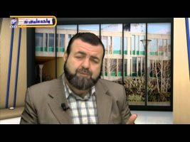 صحیح بخاری – درس هشتاد و سوم