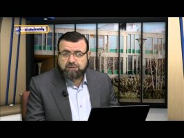 صحیح بخاری – درس هشتاد و هفتم
