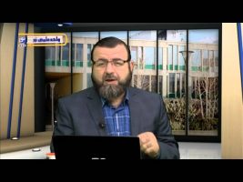 صحیح بخاری – درس هشتاد و هشتم