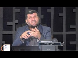 تلفن مستقیم : زشتی و قبح گناه
