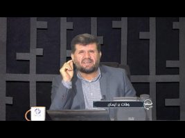 تلفن مستقیم : وفات بر ایمان