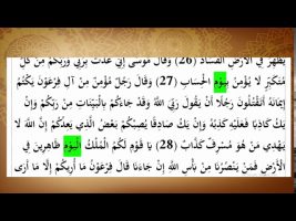برهان قاطع : مهمترین خبر چیست؟!