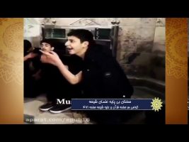 برهان قاطع : سخنان بی پایه علمای شیعه