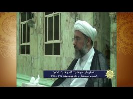 برهان قاطع : علمای شیعه و قدرت الله و قدرت امام!