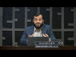 تلفن مستقیم : بار کج به منزل نمی رسد