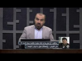 تلفن مستقیم : مناظره : آیا سنی ها به خانه حضرت فاطمه حمله کردند ؟!!