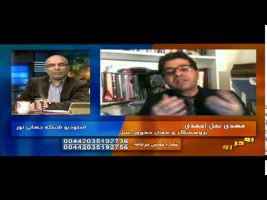 رو در رو : تبعیض و ناعدالتیهای حکومتی : ۱۳۹۴/۰۸/۰۳