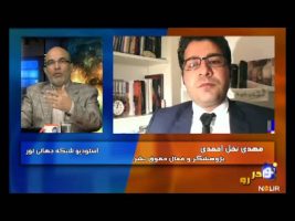 رو در رو ( نظام آموزشی ایران و محرومیتهای مذاهب  و اقوام ) – ۱۳۹۴/۰۶/۲۹