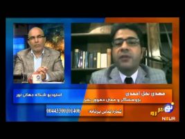رو در رو ( آزادی بیان ، حق قانونی تضییع شده ) – ۱۳۹۴/۰۶/۰۸