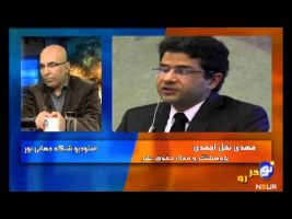 رو در رو ( آزادی بیان ، حق قانونی تضییع شده ) – ۱۳۹۴/۰۶/۰۱
