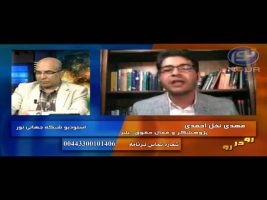رو در رو – ( معضل اشتغال اهل سنت در سایه مدیریت ولایت مدار ) – ۱۸ مرداد ۱۳۹۴