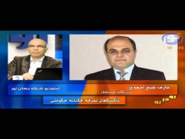 رو در رو ( تاکتیکهای تفرقه افکنانه حکومتی ) – ۴ مرداد ۱۳۹۴