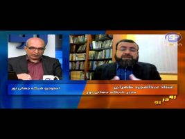 رو در رو – کرمانشاه توانمندی ها و محرومیت ها