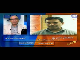 رو در رو – فارس توانمندی ها و محرومیت ها