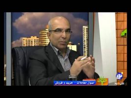 مال حلال ( اصول معاملات – خرید و فروش ) – ۱۳۹۴/۰۶/۲۴