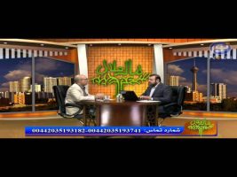 مال حلال –  ۸ اردیبهشت ۱۳۹۴