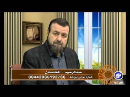 فتوای جمعه – ۱۳۹۴/۰۶/۲۰