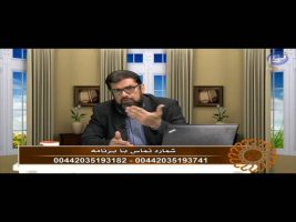 فتوای جمعه – ۷ فروردین ۱۳۹۴