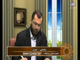 فتوای جمعه – ۱۷ بهمن ۱۳۹۳