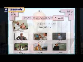 آموزش زبان عربی – درس چهل و هشتم
