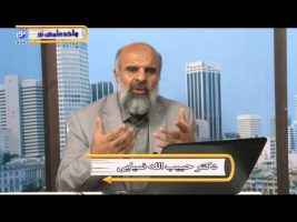 آموزش زبان عربی – درس چهل و هفتم
