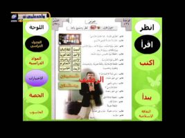 آموزش زبان عربی – درس چهلم