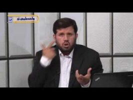 تفسیر آسان – درس شانزدهم
