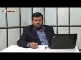 تفسیر آسان – درس دوازدهم