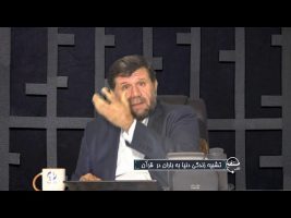 تلفن مستقیم : تشبیه زندگی دنیا به باران در  قرآن