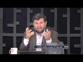 تلفن مستقیم: اهل صفه آیا مزیتی بر دیگران داشتند؟