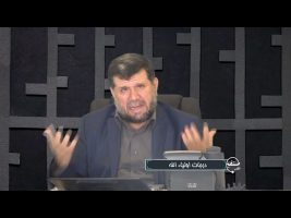 تلفن مستقیم: درجات اولیاء الله