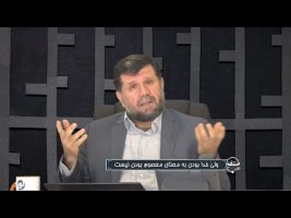 تلفن مستقیم: ولیّ خدا بودن به معنای معصوم بودن نیست