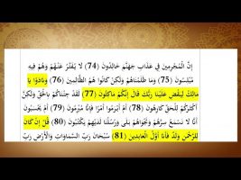 برهان قاطع: جهنمی ها، شبیه به سنی ها هستند یا شبیه به شیعه ها؟!!
