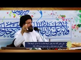 برهان قاطع: علی رضی الله عنه رهبر شیعه هاست یا خدای شیعه ها؟