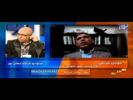 رو در رو – خوزستان توانمندی ها و محرومیت ها