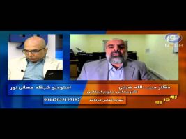 رو در رو – خراسان توانمندی ها و محرومیت ها