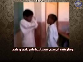 منکر کجاست؟