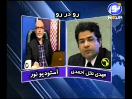 رو در رو – وضعیت افغانها در ایران