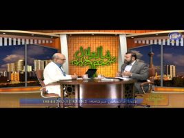 مال حلال – نظام مالی در عهد پیامبر و خلفای راشدین