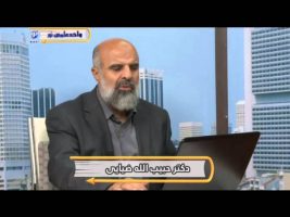 آموزش زبان عربی – درس بیست و نهم