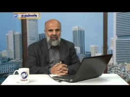 آموزش زبان عربی – درس بیست و هفتم