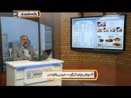 آموزش زبان عربی – درس بیستم