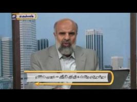 آموزش زبان عربی – درس هفتم