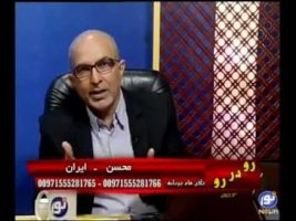 رو در رو – مهاجرت اهل سنت ایران به خارج