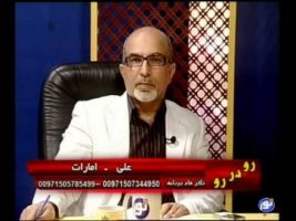 رو در رو – حق من كجاست – 4/11/2012