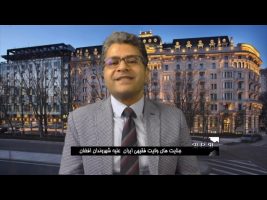 رو در رو : جنايت هاى ولايت فقيهى ايران عليه شهروندان افغان