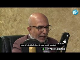 رو در رو : پاسخ دندان شکن به توهین های مشاور گستاخ علیه اهل سنت