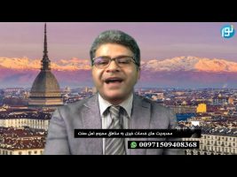 رو در رو : محدودیت های خدمات خیری به مناطق محروم اهل سنت
