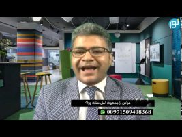 رو در رو : هراس از جمعیت اهل سنت چرا؟
