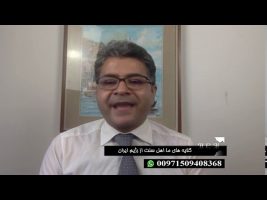 رو در رو : گلایه های ما اهل سنت از رژیم ایران